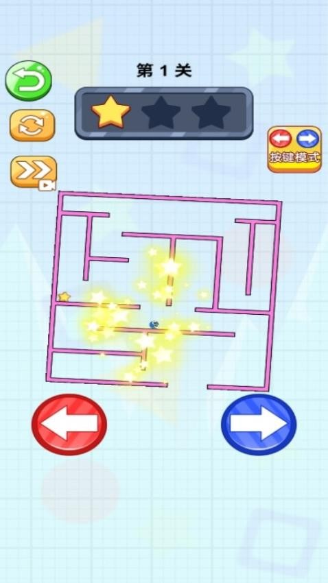 球球旋转迷宫 v1.0.0 1