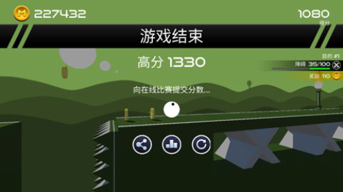 汽车跑酷 v1.4 2