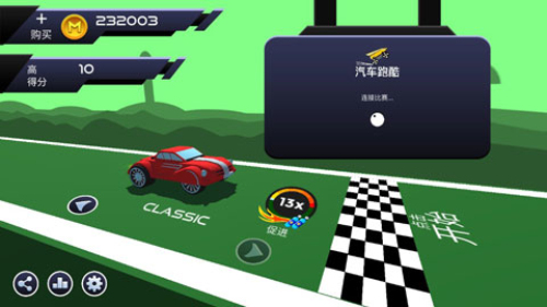 汽车跑酷 v1.4 0