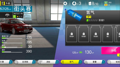 极限赛车 v0.1.110 0