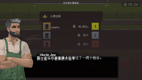 顶尖赛车手 v0.9.32 0
