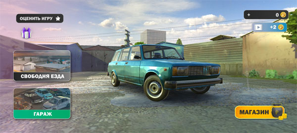 俄罗斯汽车碰撞模拟器 v0.5 0