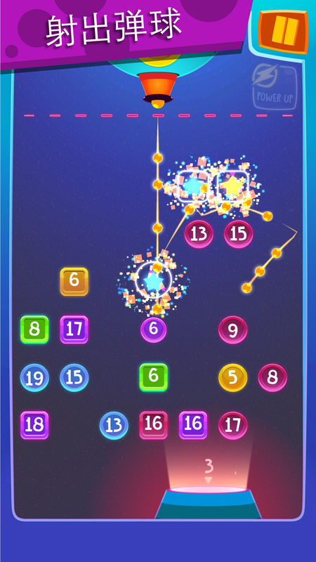 爆破球 v4.1.1 0