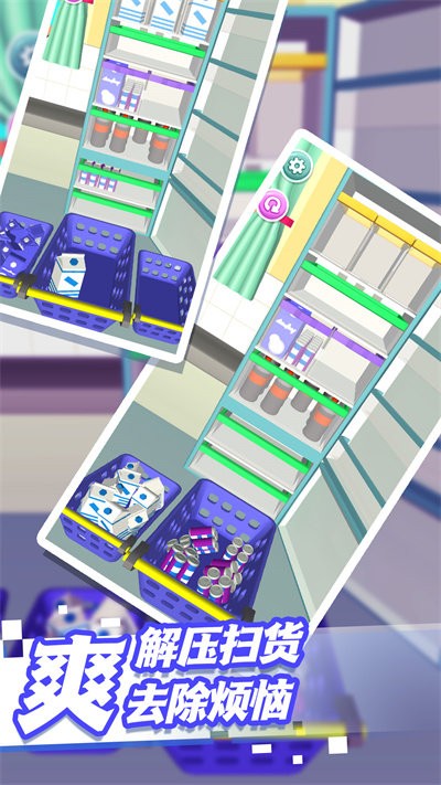 组合进化论 v1.0.1 0