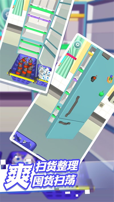 组合进化论 v1.0.1 1