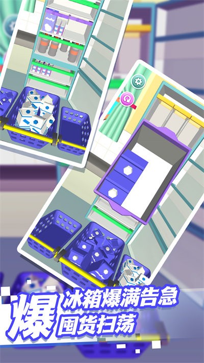 组合进化论 v1.0.1 2