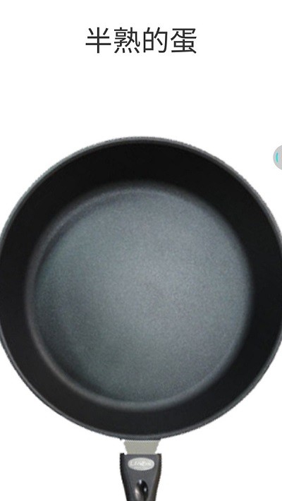 煎鸡蛋大师 v1.0 0