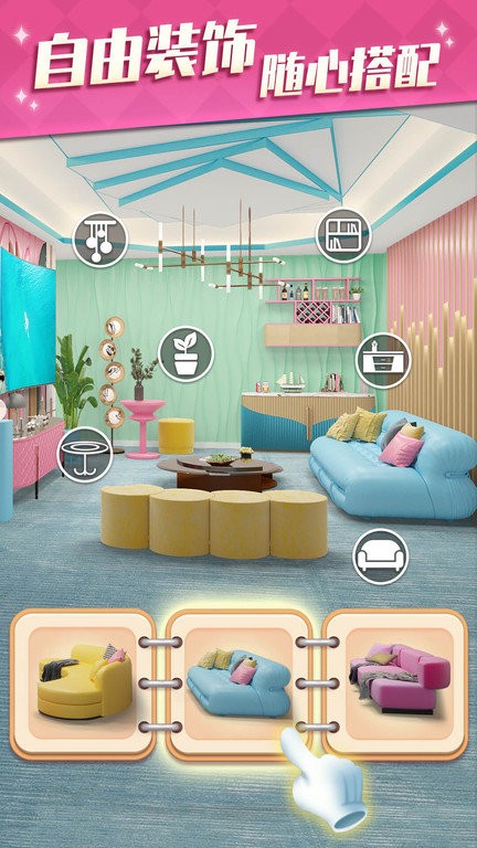 甜点消消趣味合成家装 v1.9.53.409.405.0926 3