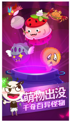 史小坑的黑暗料理 v1.0.07 1