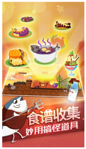 史小坑的黑暗料理 v1.0.07 0