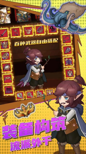 超简单的地下城 v1.0.1 1