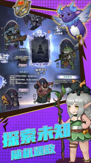 超简单的地下城 v1.0.1 0