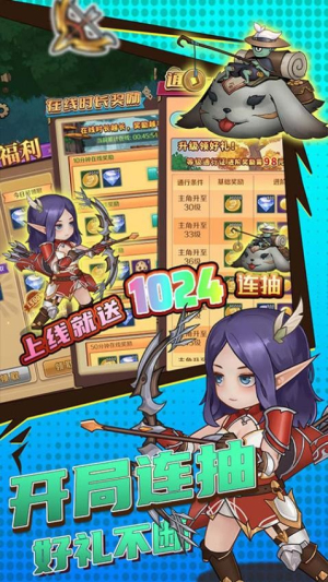 超简单的地下城 v1.0.1 2