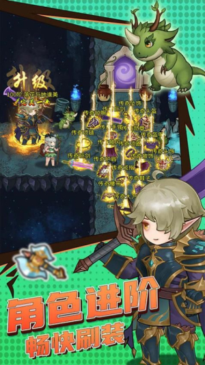 超简单的地下城 v1.0.1 3