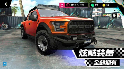 城市狂飙 v1.0.3 3