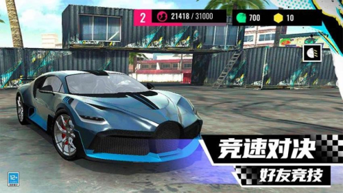 城市狂飙 v1.0.3 0