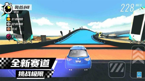 城市狂飙 v1.0.3 1