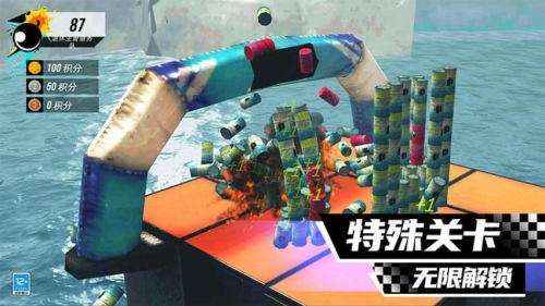 城市狂飙 v1.0.3 2