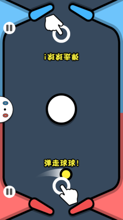 同桌对抗赛 v1.0 0