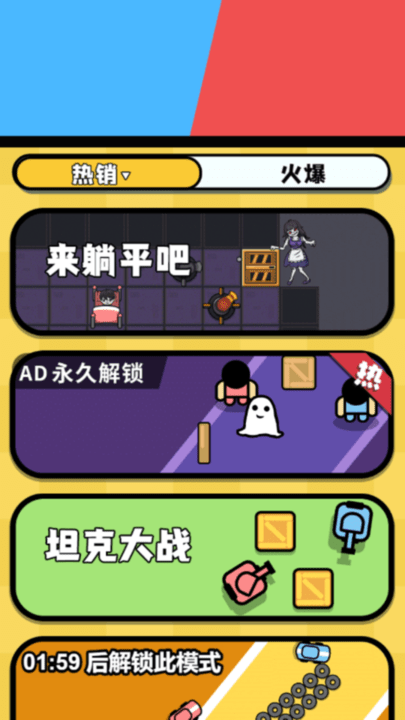 同桌对抗赛 v1.0 2