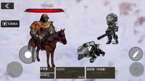 修勾突围2 v1.5 1