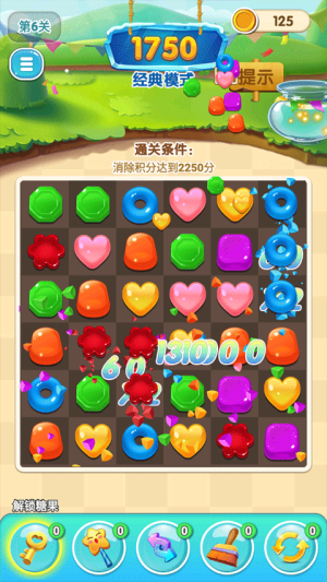 星糖消消乐 v1.0 3