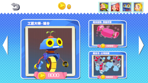 国王指意 v1.0.3 0