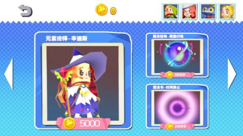 国王指意 v1.0.3 1