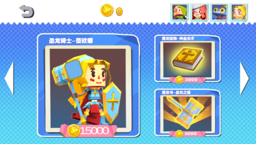 国王指意 v1.0.3 3