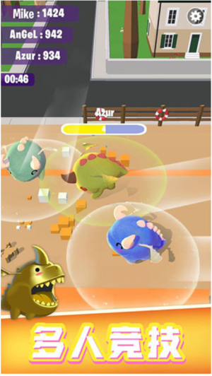 萌龙大作战 v1.0 3