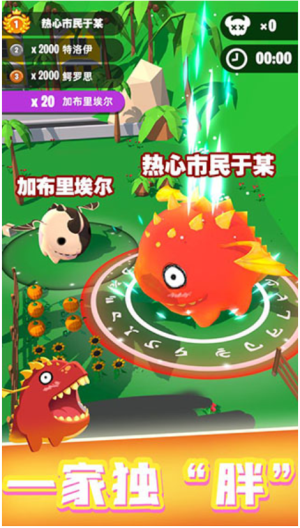 萌龙大作战 v1.0 2