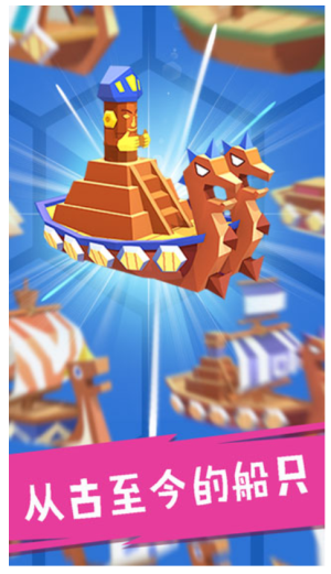 合并舰船 v0.1 2