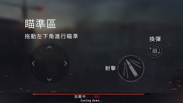 疯狂僵尸射击 v5.35.2 0