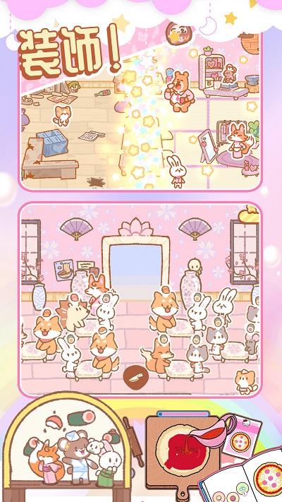 梦想寿司店模拟 v4.11.0 0