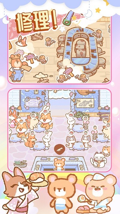 梦想寿司店模拟 v4.11.0 1