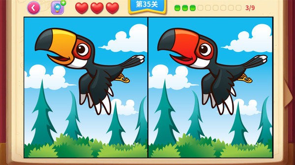 一起看图找不同 v1.7 3
