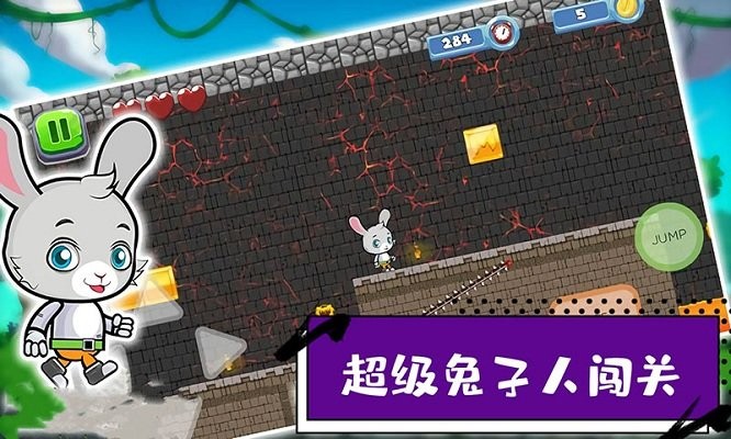 超级兔子人闯关 v1.1.43 3