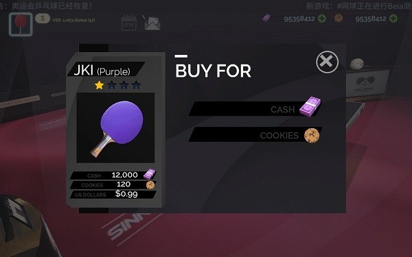 乒乓球世纪2025 v1.064 0