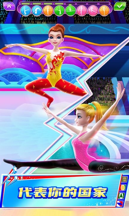 体操公主 v3.04 3