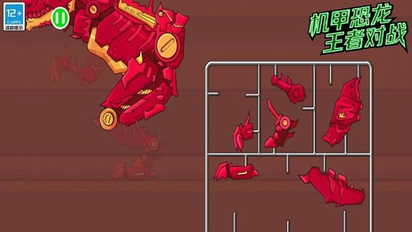 机甲恐龙王者对战 v1.66.2 0