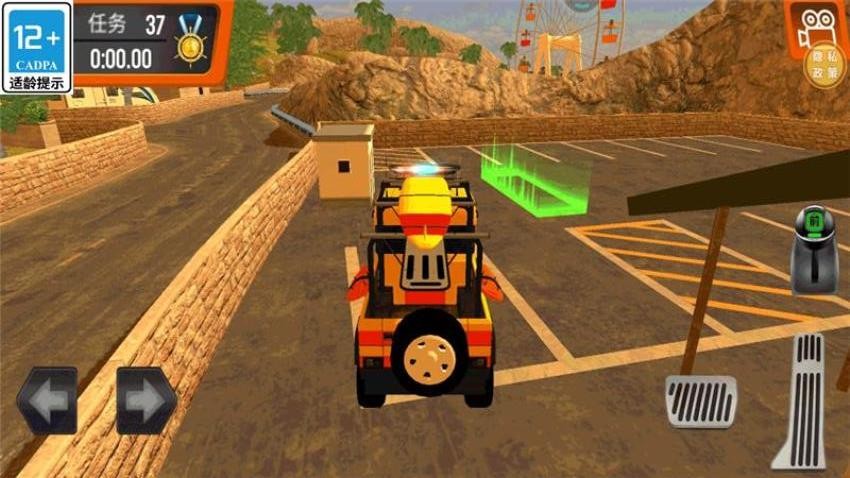 超能救援队 v1.0.1 0