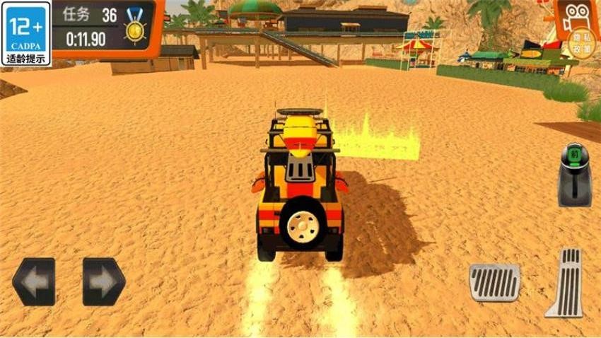 超能救援队 v1.0.1 2