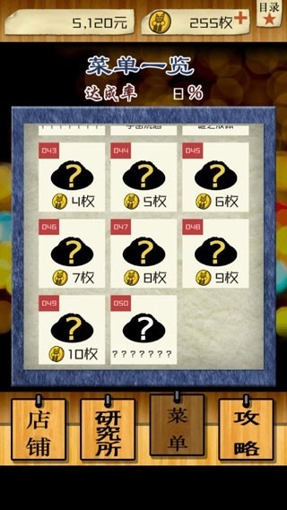 怪兽酒场 v1.0.0 2