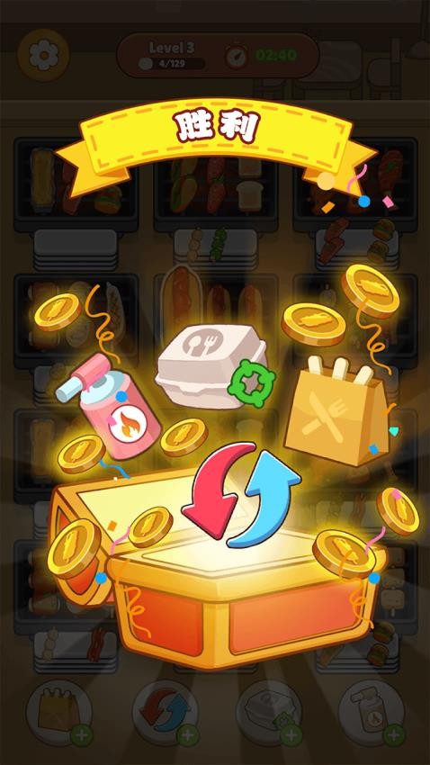 美味烧烤摊 v1.0.0 1