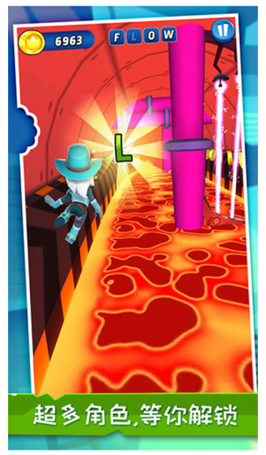 暴走球球大冒险 v1.0.2 2