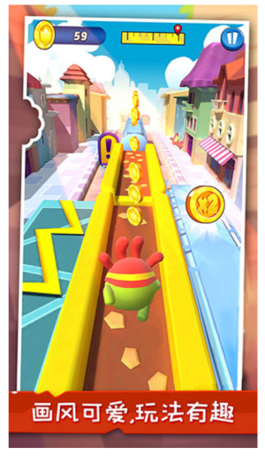 暴走球球大冒险 v1.0.2 3