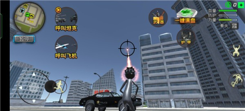 逃亡的超人 v1.5.0 1