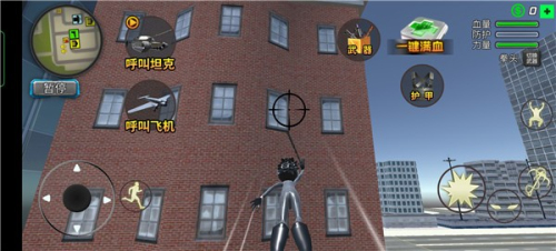 逃亡的超人 v1.5.0 0