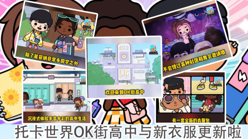 托卡世界夏威夷小镇 v2025.05.13 2