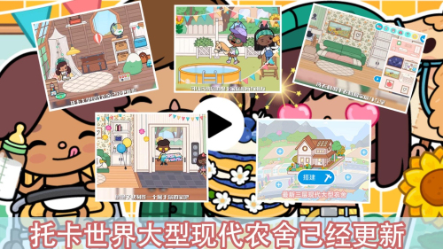 托卡世界夏威夷小镇 v2025.05.13 1